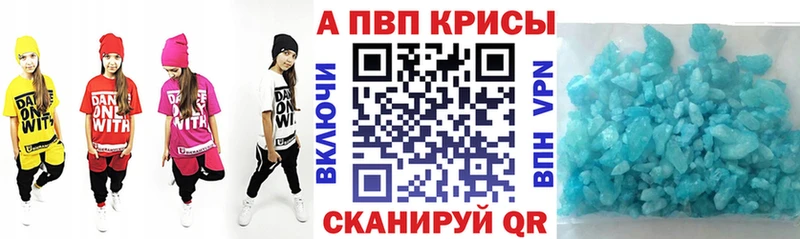 Alpha PVP мука Карабаш