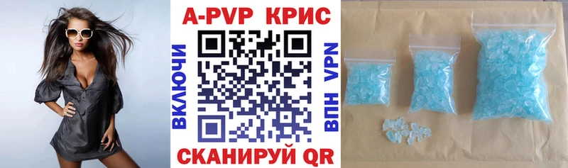 A-PVP СК КРИС Карабаш
