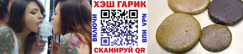 Гашиш гарик  ОМГ ОМГ сайт  Карабаш 