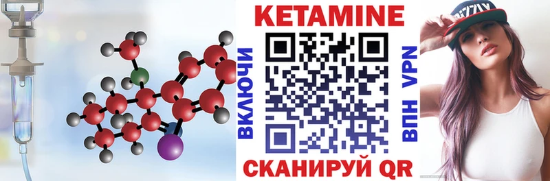 OMG вход  Карабаш  КЕТАМИН VHQ  закладки 