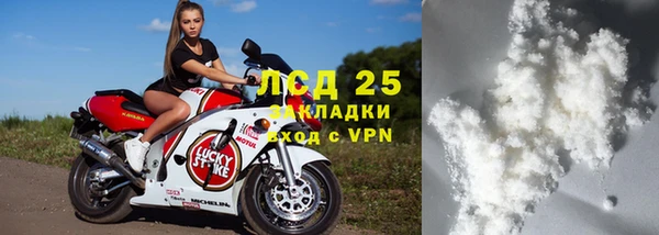 кокаин VHQ Алексин