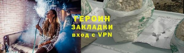 марки nbome Абаза