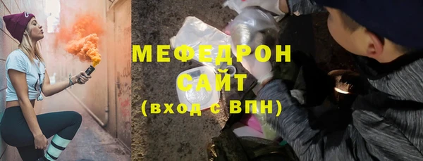 сатива Абдулино