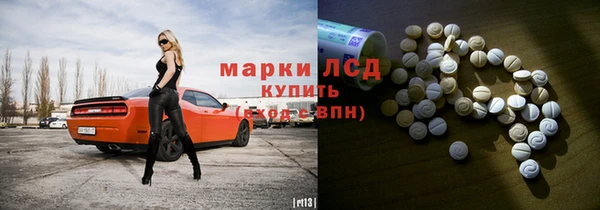 хмурый Алексеевка