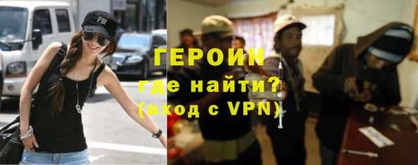 кокаин VHQ Алексин
