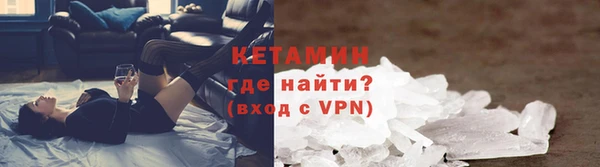 кокаин VHQ Алексин
