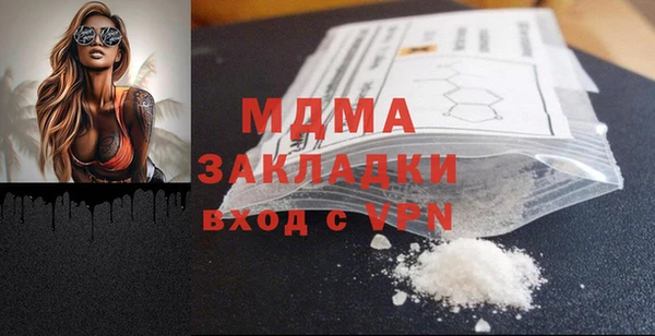 хмурый Алексеевка