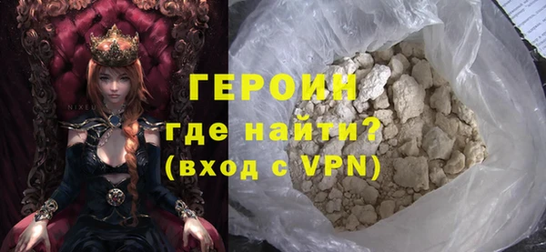 кокаин VHQ Алексин
