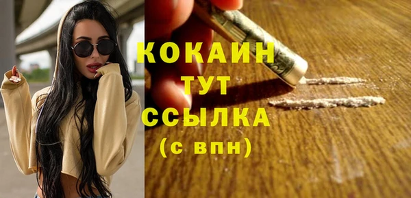 кокаин VHQ Алексин