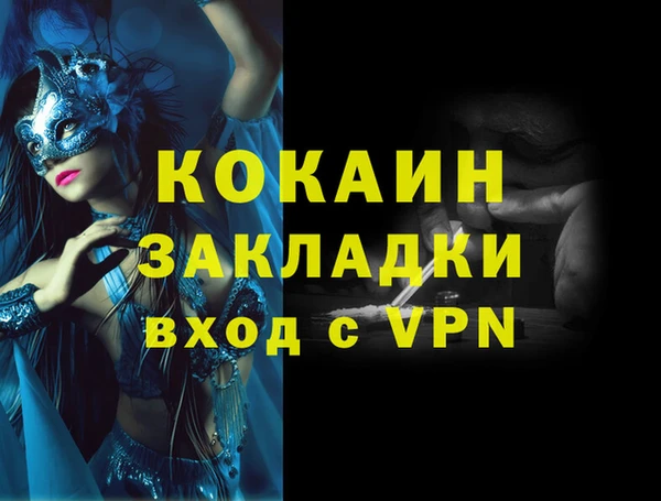 метадон Алзамай