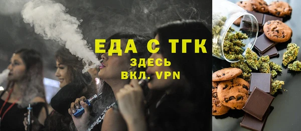 кокаин VHQ Алексин