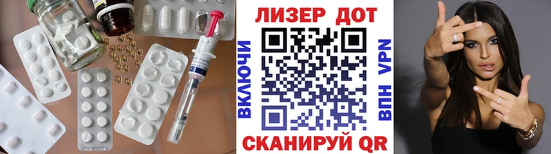 ЛСД экстази кислота  Карабаш 