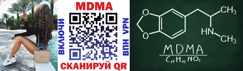 МДМА молли ОМГ ОМГ ТОР Карабаш цена