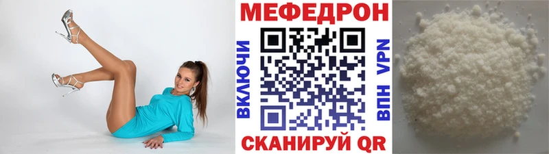 купить наркотики сайты  Карабаш  кракен вход  Мефедрон кристаллы 