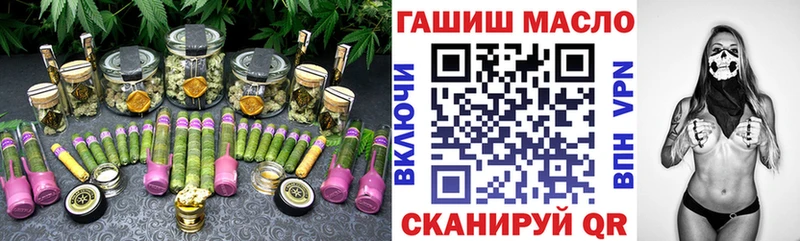 Дистиллят ТГК вейп с тгк  купить закладку  Карабаш 